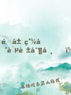 開局簽到葵花寶典，我把它扔了